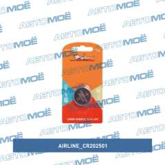 Фото товара Батарейка CR2025 AirLine CR202501 для OPEL