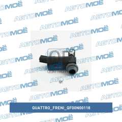 Фото товара Мотор омывателя Quattro freni QF00N00118 для MERCEDES-BENZ