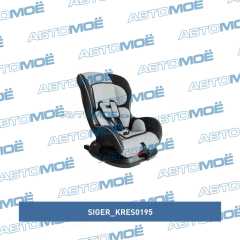 Фото товара Кресло детское автомобильное группа 0-1-2 от 0 кг до 18 кг с креплением isofix серое SIGER KRES0195