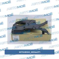 Фото товара Крышка ГРМ нижняя Mitsubishi MD364371 для MERCEDES