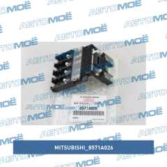 Фото товара Корпус блока предохранителей Mitsubishi 8571A026 для ALFA ROMEO