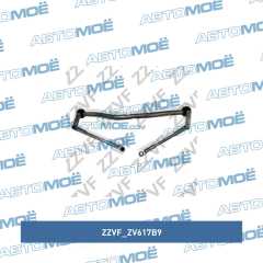 Фото товара Трапеция стеклоочестителя (без мотора) ZZVF ZV617B9 для SEAT