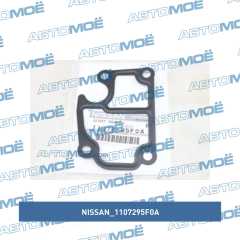 Фото товара Прокладка корпуса термостата Nissan 1107295F0A для CHRYSLER