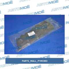 Фото товара Прокладка выпускного коллектора Parts Mall P1MC003 для OPEL