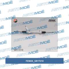 Фото товара Рулевая рейка Fenox SR17210 для SAAB