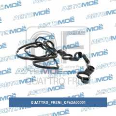 Фото товара Прокладка клапанной крышки Quattro freni QF62A00001
