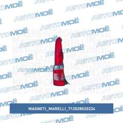 Фото товара Фонарь задний правый Magneti marelli 712028020224