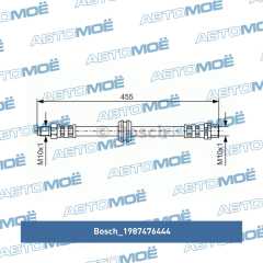 Фото товара Шланг тормозной передний Bosch 1987476444 для CHANGAN