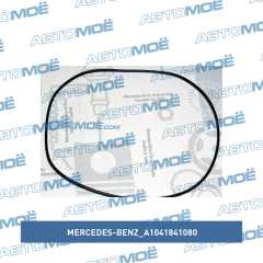 Фото товара Прокладка теплообменника Mercedes-Benz A1041841080 для GMC