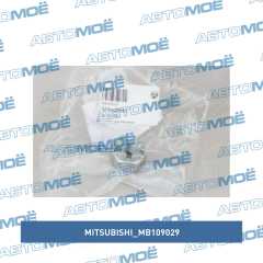 Фото товара Гайка ступицы Mitsubishi MB109029