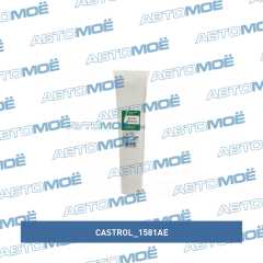 Фото товара Смазка пластичная Castrol Moly Grease 300г Castrol 1581AE для OPEL