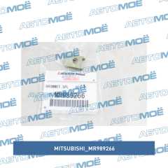 Фото товара Гайка бампера переднего Mitsubishi MR989266