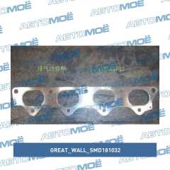 Фото товара Прокладка коллектора выпускного Great Wall SMD181032 для AUDI