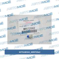 Фото товара Лампа накаливания приборной панели Mitsubishi MR572562