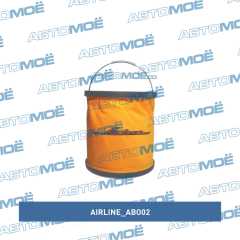 Фото товара Ведро-трансформер оранжевое AirLine ABO02