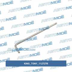 Фото товара King tony ключ г-образный torx, т27, длинный, с отверстием King Tony 112727R