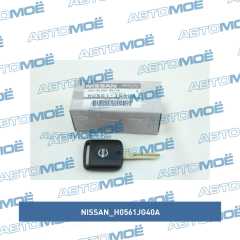 Фото товара Ключ зажигания (заготовка) Nissan H0561JG40A