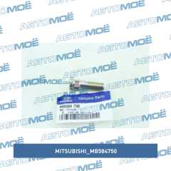 Фото товара Шпилька колёсная Mitsubishi MB584750