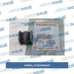 Фото товара Втулка стабилизатора переднего Honda 51306SWAA01