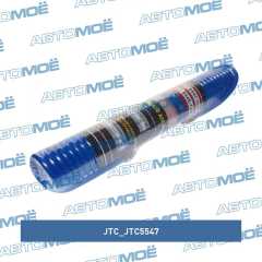 Фото товара Шланг спиральный воздушный вн. диаметр 8 мм, внеш. диаметр 12 мм, длина 10 м. JTC /1 JTC JTC5547