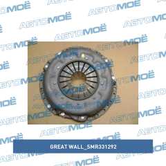 Фото товара Корзина сцепления Great Wall SMR331292 для DACIA