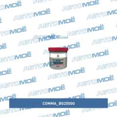 Фото товара Смазка литиевая Multipurpose grease NLGI-2 0.5кг Comma BG2500G