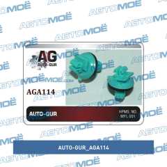 Фото товара Клипса Auto-Gur AGA114 для HONDA