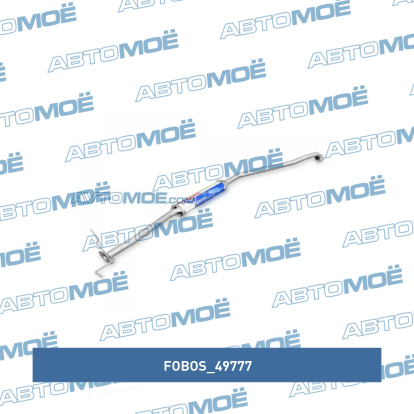 Резонатор 49777 Fobos (фото №1)