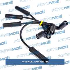 Фото товара Провода высоковольтные AVTOMOE AMHVW0116