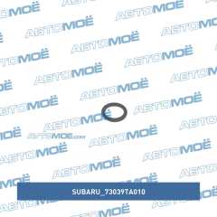 Фото товара Кольцо уплотнительное Subaru 73039TA010 для MERCEDES