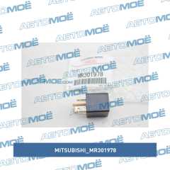Фото товара Реле вентилятора Mitsubishi MR301978