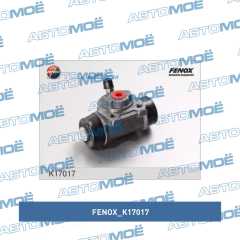 Фото товара Цилиндр тормозной Fenox K17017 для MERCEDES