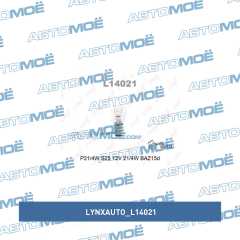 Фото товара Лампа 2-контактная с цоколем (смещённый) P21/4W LYNXauto L14021