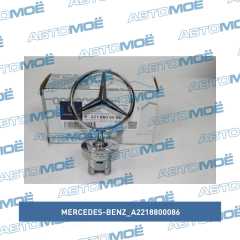 Фото товара Эмблема передняя Mercedes-Benz A2218800086 для MERCEDES
