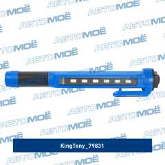 Фото товара Фонарь в форме ручки, 6 элементов, ААА, 1,5 В King Tony 79831