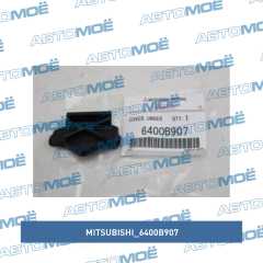 Фото товара Заглушка решётки бампера правая Mitsubishi 6400B907