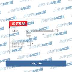 Фото товара Провода высоковольтные TSN 1450