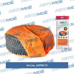 Фото товара Мешки для хранения колёс (100*100см, R12-17) AirLine AOPWC15