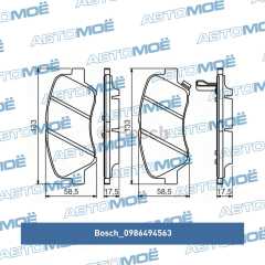 Фото товара Колодки тормозные передние (с отверстиями) Bosch 0986494563