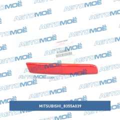 Фото товара Отражатель заднего бампера левый Mitsubishi 8355A039