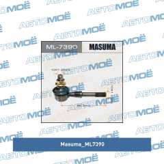 Фото товара Стойка стабилизатора переднего Masuma ML7390
