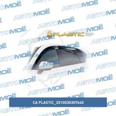 Фото товара Дефлекторы окон Mazda CX-5 2012–2017 CA Plastic 2010030307640
