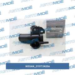 Фото товара Патрубок системы охлаждения Nissan 21517JN20A для CADILLAC