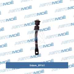 Фото товара Стойка стабилизатора переднего правая Sidem 89161 для SSANG YONG
