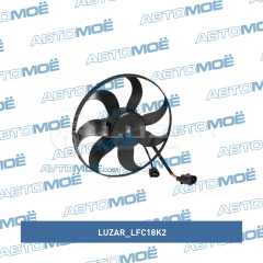 Фото товара Вентилятор радиатора (360 мм) Luzar LFC18K2 для MERCEDES-BENZ