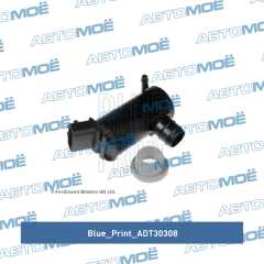 Фото товара Мотор омывателя лобового стекла Blue Print ADT30308 для SEAT