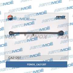 Фото товара Рычаг задний продольный правый Fenox CA21207 для OPEL