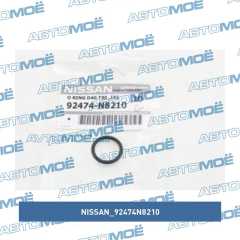 Фото товара Кольцо уплотнительное NISSAN 92474N8210 для GMC