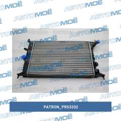 Фото товара Радиатор охлаждения Patron PRS3332 для CHANGAN