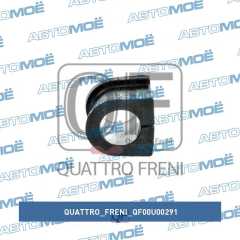 Фото товара Втулка переднего стабилизатора Quattro freni QF00U00291 для PEUGEOT